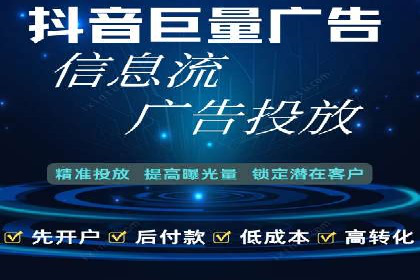 本地企业的SEM推广策略及效果评估