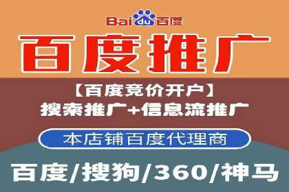 竞价推广SEM托管的转化率提升策略——一则实效案例分析
